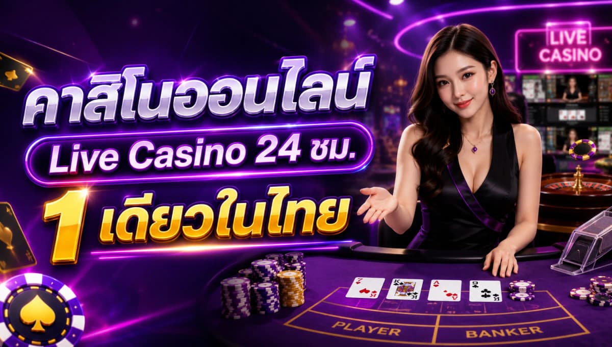 https://storage.googleapis.com/oneforbet-prod/CA168/assets/3953_Hero-Banner-x-casino1688.webp